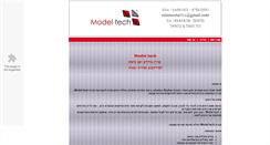 Desktop Screenshot of modeltech.webix.me