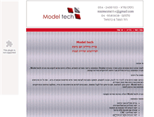 Tablet Screenshot of modeltech.webix.me